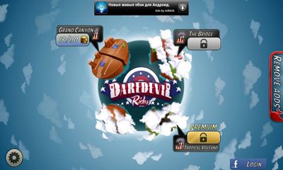 Daredevil Rider FULL MOD APK for Android