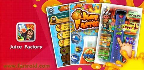 Juice Factory MOD APK for Android