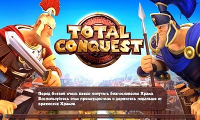 Total Conquest Mod Apk + Data OBB Download