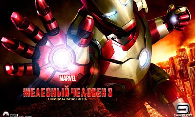 Iron Man 3 Mod Apk (PPSSPP ISO) Zip File Download Highly Compressed