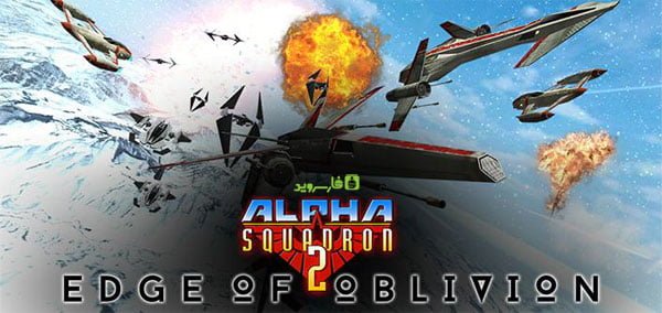 Edge Of Oblivion: Alpha Squadron 2 Mod Apk Download