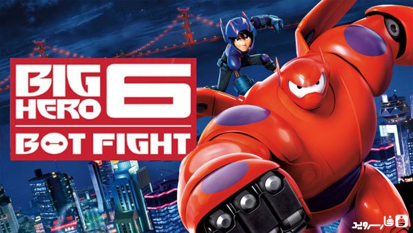 Big Hero 6 Bot Fight  Mod Apk Download