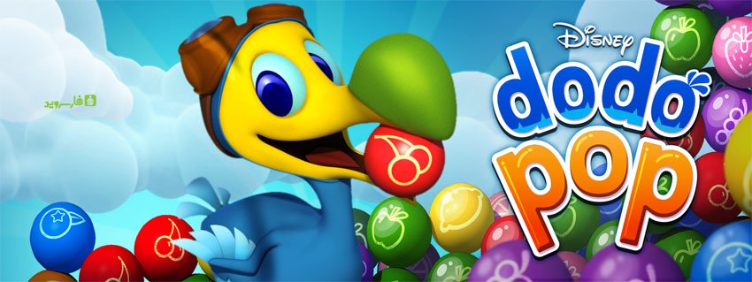 Dodo Pop Mod Apk Download