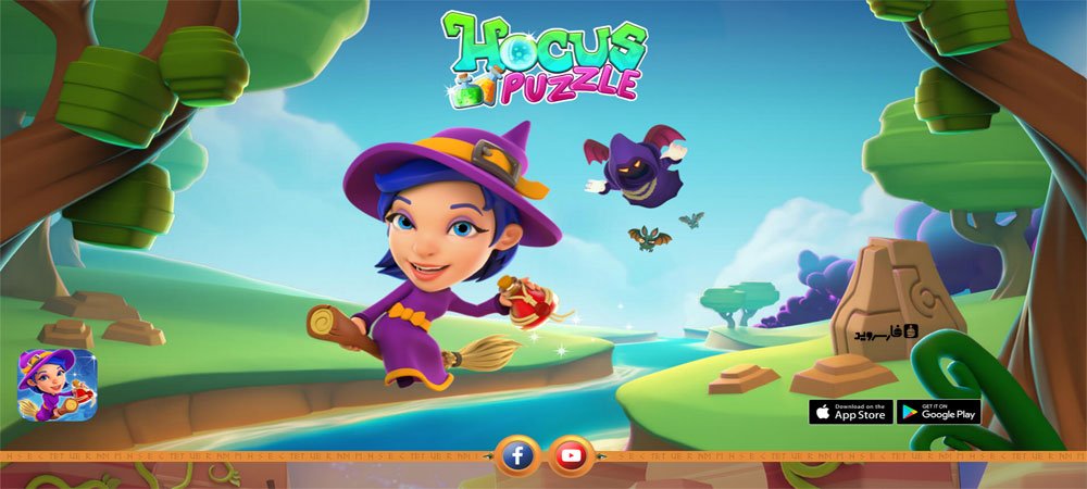 Hocus Puzzle MOD (Unlimited money) Apk Download