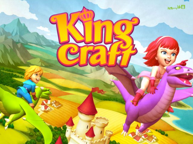 Kingcraft – Harvest Blast (MOD, unlimited gold) Apk Download
