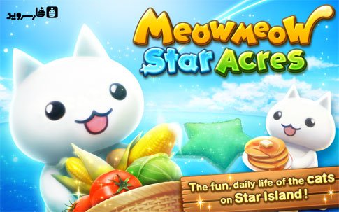 Meow Meow Star Acres Mod Apk Download