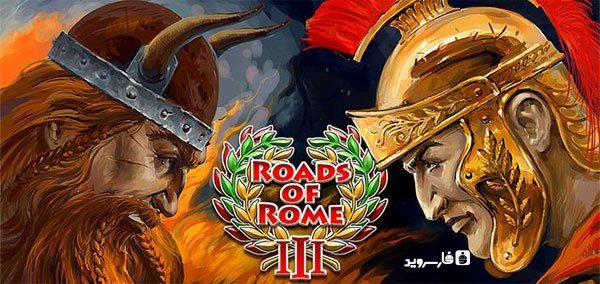 Roads Of Rome 3 Mod Apk + Data Download