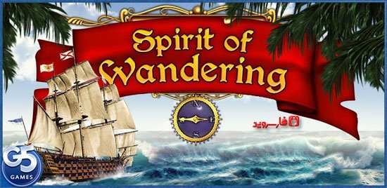 Spirit of Wandering – The Legend MOD APK + OBB For Android