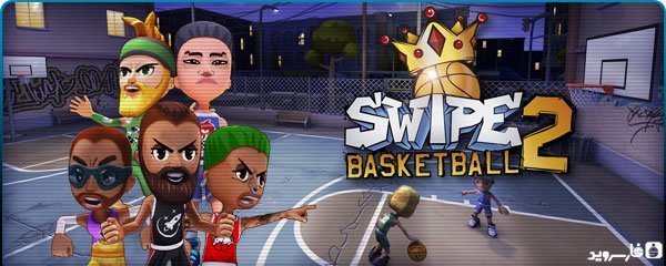 Swipe Basketball 2 MOD (Unlimited Money) APK + OBB for Android