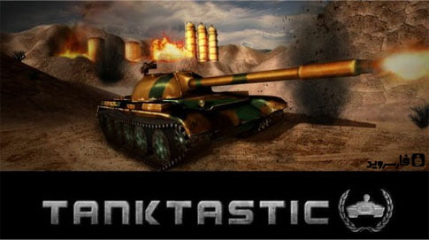 Tanktastic – 3D tanks online MOD APK (Free purchase) Download