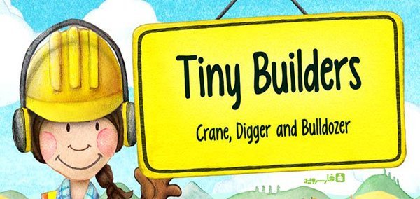 Tiny Builders Mod Apk + Data Download