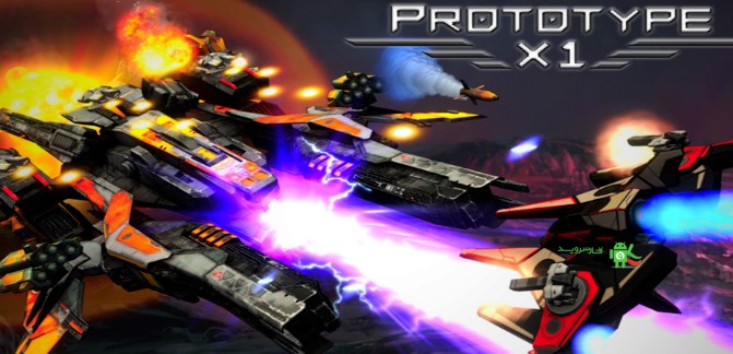 Prototype X1 Mod Apk Download