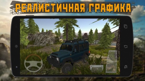 Dirt On Tires 2: Village MOD (a lot of money) APK Download