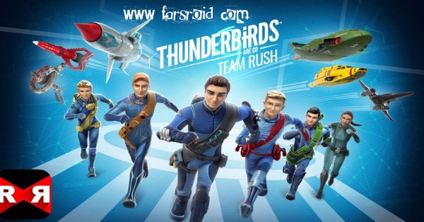 Thunderbirds Are Go: Team Rush Apk v1.2.0 (MOD, Infinite HEXACOINS)