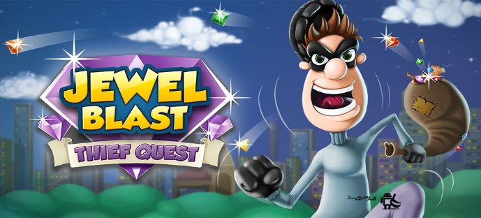 Jewel Blast Match 3 Game MOD APK Download
