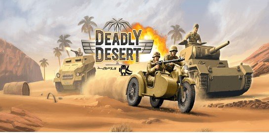 A 1943 Deadly Desert MOD (Unlimited Money) APK for Android